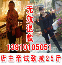 皇冠百分百好评店 纯天然减肥瘦身胶囊 买2送1 无效退款保密邮寄