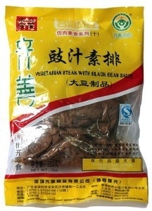  豉汁素排 台湾风味零食小吃食品 净素仿荤食品【齐善素食】