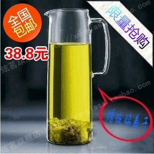 bodum冷水壶 水升 冰壶 玻璃茶具 手工 耐热玻璃凉水壶1.5升赠盖
