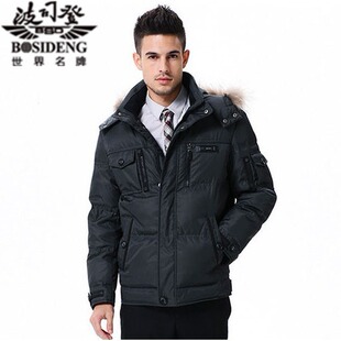  秋冬新款 正品波司登羽绒服男款中长款SR2259/B123-2