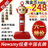 taobao english 13709778449