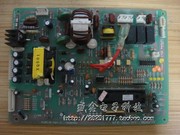 海尔空调电脑板变频板kfr-36wbpfbw05-1000104031000600299