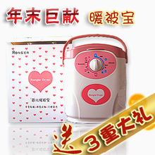 三重礼！买暖被宝-送红酒！【好用、实用出口日本产品】