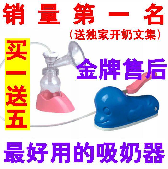 试用8天|包邮|送豪礼|手动王热销1万台超电动|优雅宝贝手动吸奶器