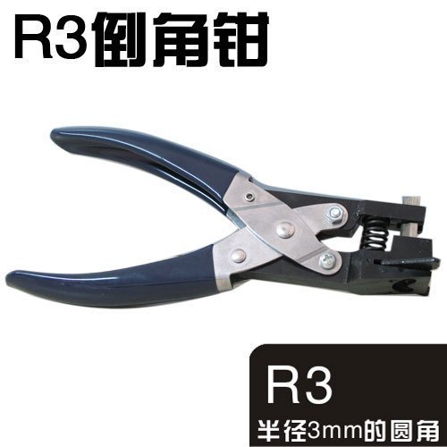 3R Steel chamfer R3 Chamfer clamp Fillet clamp Rounded devicein the Electronic Dictionary/Electronic paper book/Stationery , Crop supplies , Cutter category - from Buy2taobao.com to provide professional Taobao agent buy service