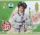 花中君子舞台3VCD吕瑞英赵志刚