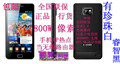 现货 正品行货华信HDC A9100 GALAXY S2 双核3G智能手机 全国联保
