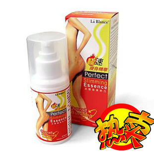 La blance 极速瘦身精华，专业针对肥胖|妊娠纹|瘦纹的健康产品