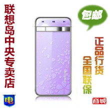 联想S700+手机正品行货 女生女性手机 时尚翻盖180旋屏 赠1年延保