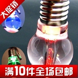 LED灯泡钥匙扣 小灯泡钥匙扣 七彩光灯泡