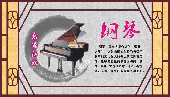 乐器海报音乐教室教学挂图琴房装饰画钢琴40X70-B3|msdalam kategori adat peribadi/Design Services/DIY, setiap hari/adat hiasan, photo/percetakan poster - dari Buy2taobao.com untuk memberikan perkhidmatan ejen Taobao profesional membeli