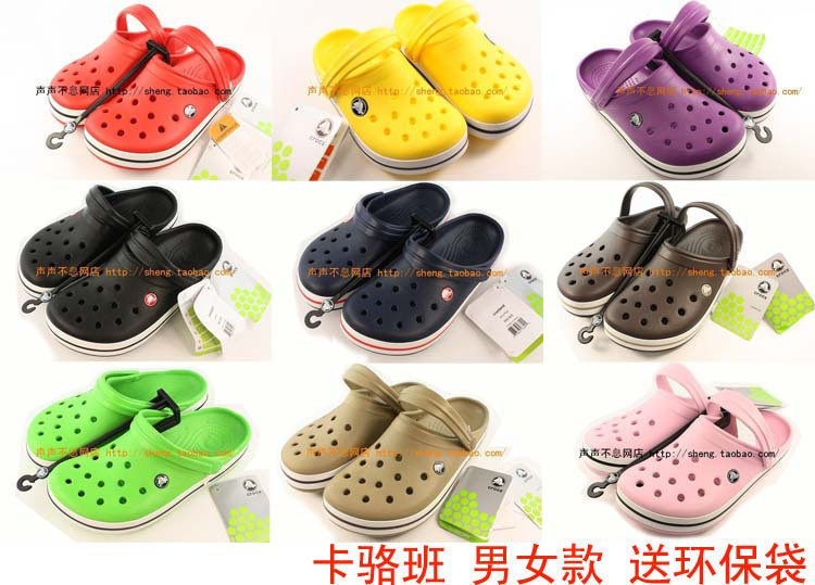 正品 crocs卡骆驰/crocband卡骆班洞洞鞋凉鞋35-44码