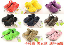 正品送环保袋鞋花crocs卡骆驰/crocband卡骆班洞洞鞋凉鞋35-44码