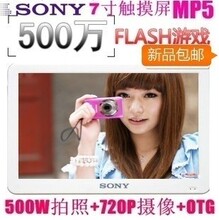 SONY/索尼MP5 M8000二代 7寸高清触摸屏MP4/OTG拍照 8G/16G游戏机