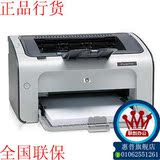 ����1007HP LaserJet P1007 HP1007�����ӡ����������������

�Ż�2%����:0.12