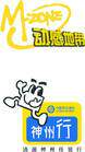 疯狂促销 新疆移动  小卡 漫游 自消费 游戏