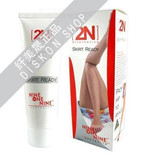 包邮! 正品防伪 澳大利亚2N<span class=H>完美</span>修腿控毛白滑瘦大腿霜 送束腿带