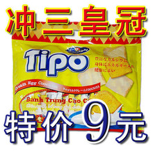 越南Tipo白巧克力面包干 正宗越文版 江浙沪整箱+运费95元 限购