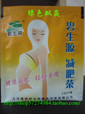 儿童加钙夏桑菊纯天然清热去火,★女刊推荐 Q