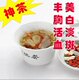 御淑堂唯一正品店铺天然神奇的美白淡斑的神茶,现买4送1