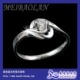 [美宝蓝]18K白金10分钻石戒指 送证书