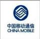 全国移动快充50元话费只需49.5元