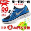 皇冠信誉 2010新款跑步鞋耐克NIKE专柜正品 超轻透气运动鞋促销