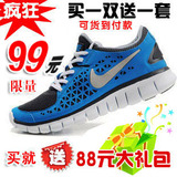 皇冠信誉 2010新款透气NIKE专柜正品跑步鞋 <span class=H>男鞋</span>女鞋特价促销