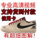 【月销上千】09秋冬 新款 Blazer反绒皮 情侣板鞋
