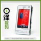 一泽数码 手机专卖全新原装LG KU990