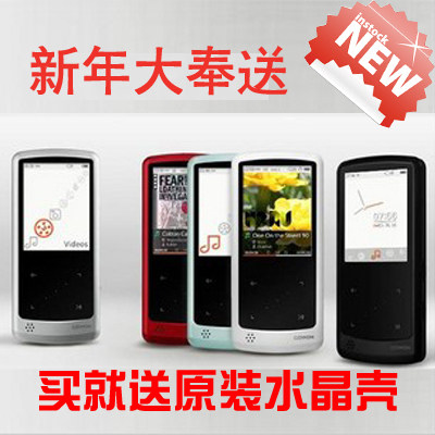 新年送豪礼 买就送水晶壳 iaudio 爱欧迪 I9 16G 震撼版 带发票