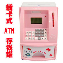 冲皇冠 特价第六代语音KittyATM机存钱罐 储蓄罐 ATM自动存取款机