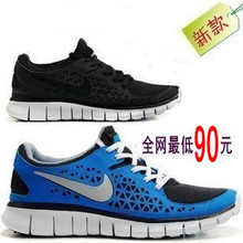 五冠 <span class=H>耐克</span>/NIKE FREE RUN+情侣夏日百搭鞋 疯狂一天 明晚提价