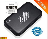 上海霹雳电玩   北通动力堡垒迷你版 PSP/NDS专用10h续航