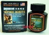 美国黑金★勃起迅速，威猛超久^一粒顶7天,店主亲自体验(16粒装）