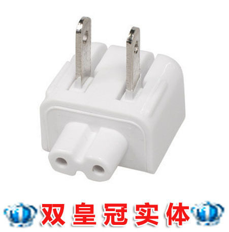 双皇冠apple/苹果ipad/<span class=H>iphone</span> 充电器 国标转接头 成都<span class=H>实体</span>专卖<span class=H>店</span>