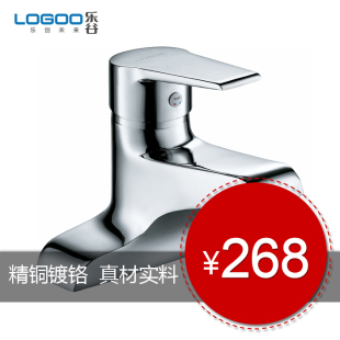 Happy Valley sanitary cold and hot dual-use copper single lever double hole basin faucet basin mixer feigelin