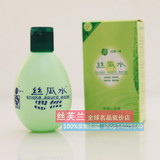 丝瓜大王 巨型一号丝瓜水120ml 保湿控油美白祛皱 /700012