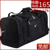 正品耐克旅行包nike单肩包大容量旅游运动包耐克健身包斜挎包男女