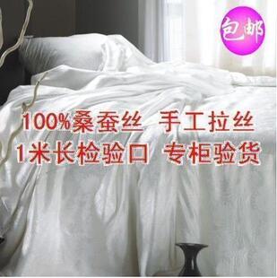 特价100%特级手工桑蚕丝被 子母被 4+4斤4+6斤含检验报告专柜验货