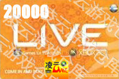 Xbox360 Live Point 20000点 ID 港服 日服 美服 点数 live点卡