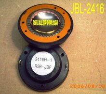 JBL-2416铝铂扁线钛膜音圈组件