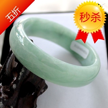 飞来石/A货翡翠手镯浅绿A货纯天然满绿色翡翠玉镯子多款带证书