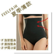 feelfair 超薄高腰收腹裤/无痕加强型正品/超薄夏季塑身裤