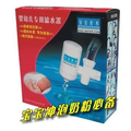【朵朵云金冠店】宝宝爱水婴幼儿专用滤水器-宝宝调奶必备