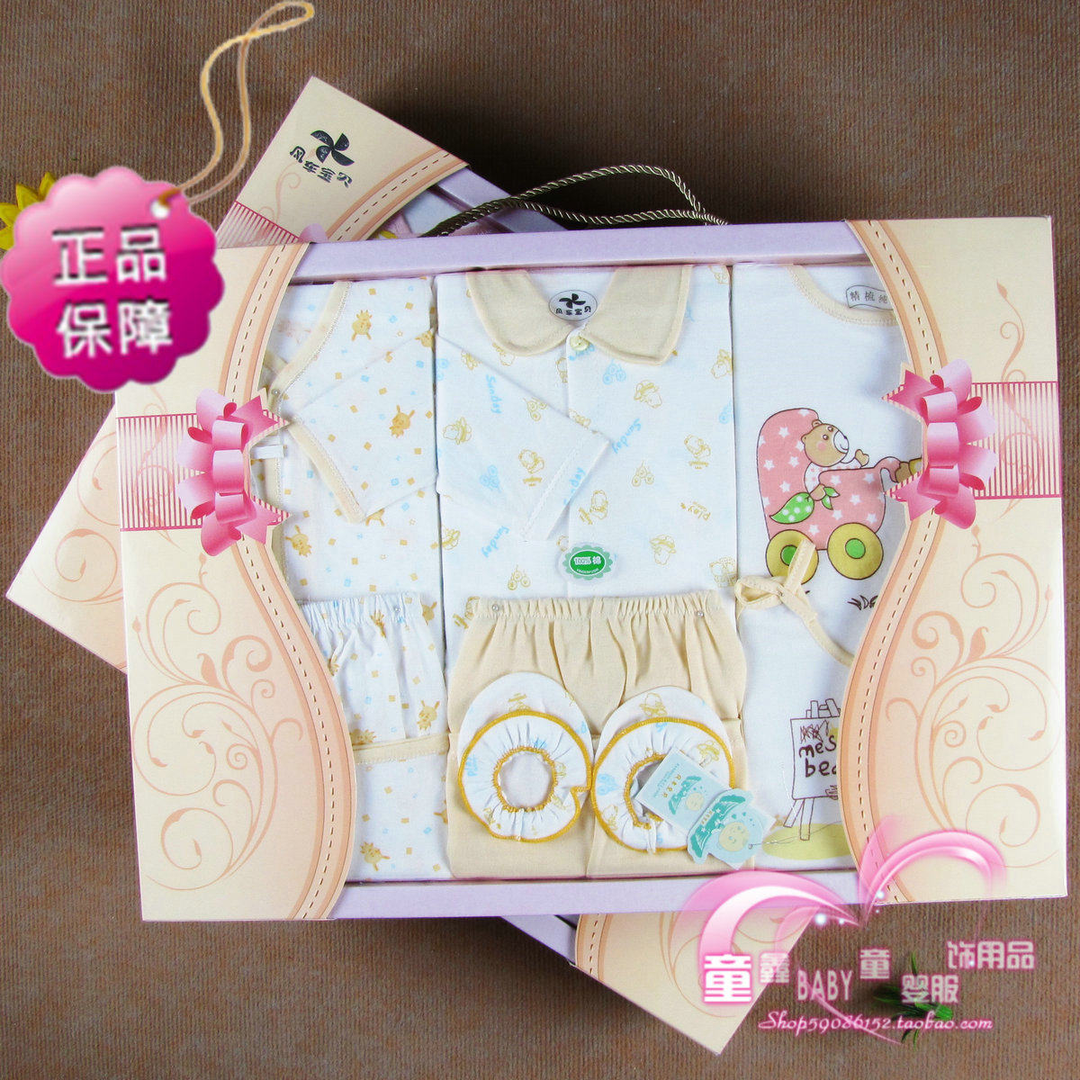 newborn babies clothes