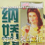 皇冠新疆纳娇娜娇 纯天然海娜粉植物染发粉正品 棕色70克批发特价