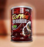 平腹美腿 自然堂神奇26修身咖啡 减肥咖啡 减肥药
