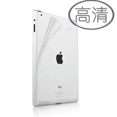 SkinAT苹果平板电脑贴膜 iPad Pro保护贴 背面