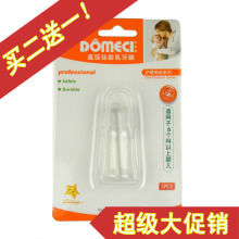 买2送1！多美茜 高级硅胶乳牙刷 宝宝牙刷儿童牙刷婴儿用品